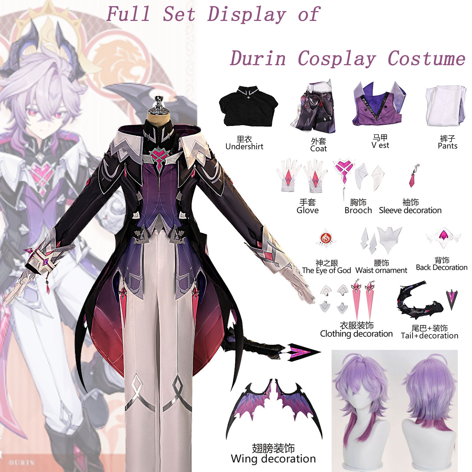 Men Accessories All - Durin Cosplay Kostüm Genshin Impact Komplettset